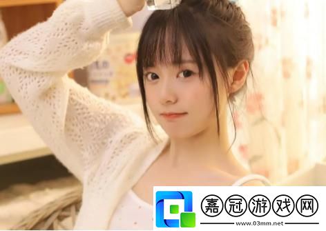 少女視頻觀看片TV嗶哩嗶哩新增模式網(wǎng)友：互動有趣沉浸感更強(qiáng)！