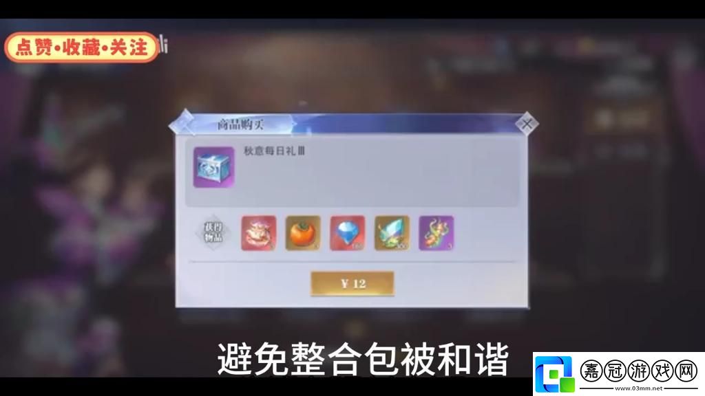 逗樂大陸魔法師亂斗：內(nèi)置MOD大變身