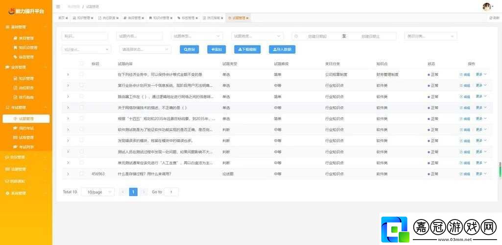 無需下載直接進入的站代碼-便捷訪問的秘訣