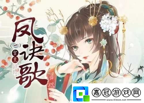 群臣共享的小公主銀羽：父皇母后哥哥們都愛我