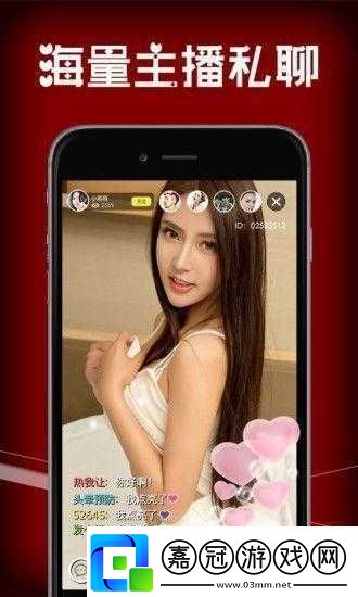 草莓榴蓮絲瓜小豬無限看