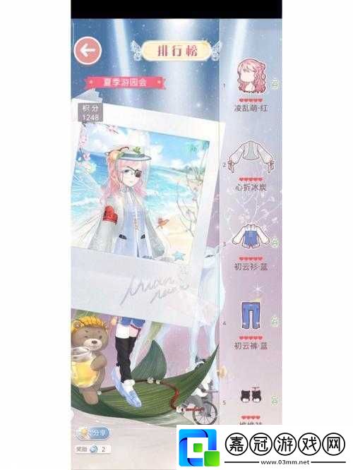 暖暖環(huán)游世界