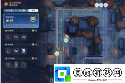 崩壞星穹鐵道物流規(guī)劃高層怎么設計崩壞星穹鐵道物流規(guī)劃高層設計方法