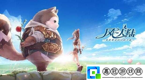 角色扮演系統-NPn：開啟奇幻冒險之旅
