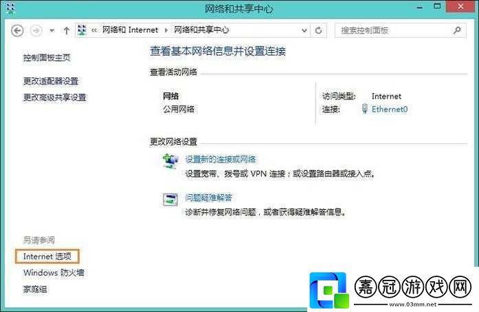 守護者提示服務器錯誤#8-的解決方法
