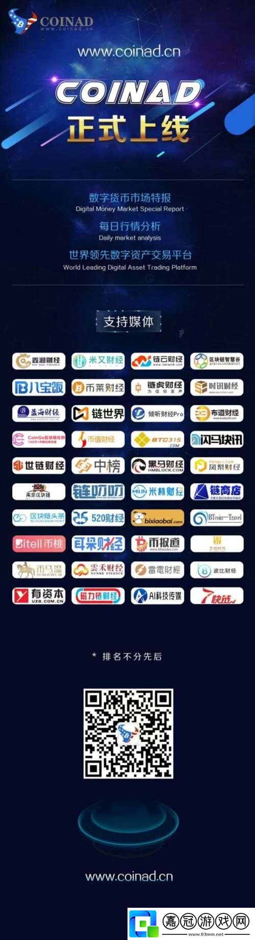 海沖浪-免費行情軟件大集合！逗趣對比-誰才是真正的大贏家