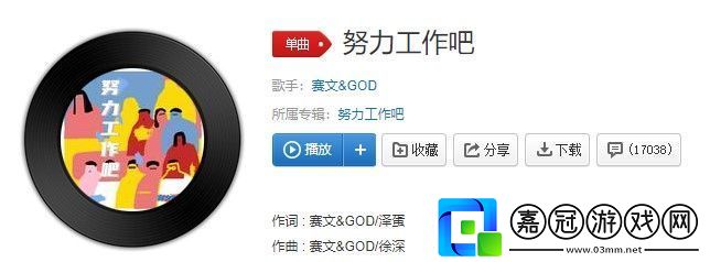 抖音工作太多沒有時間太忙就算煩惱再多我也很快樂是什么歌