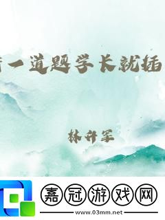 錯(cuò)一題下面查一支筆啊哈文