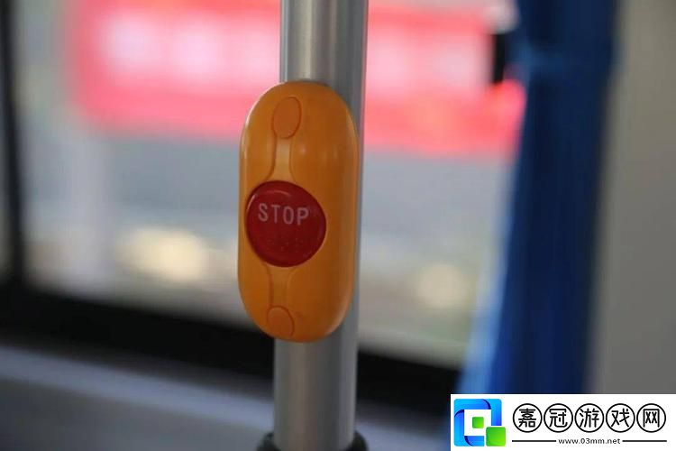 “公交奇遇：STOP！再按-會(huì)‘取’嗎-”