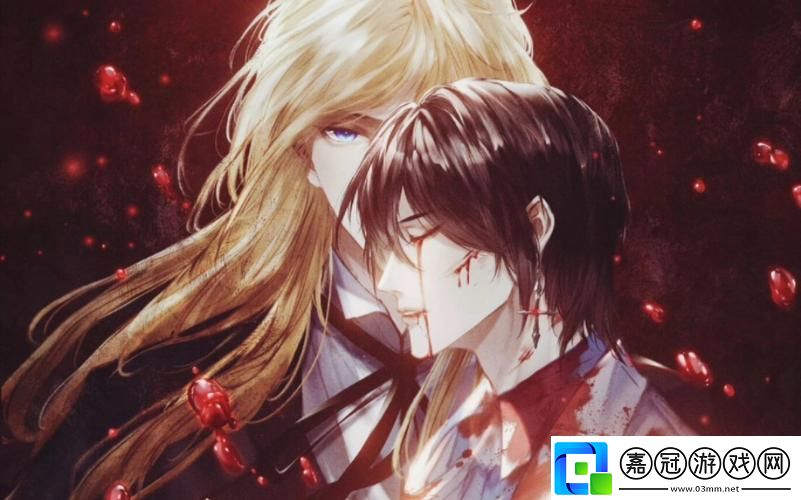 1v1男主腹黑-突破想象：游戲界的江湖險惡-笑看風云