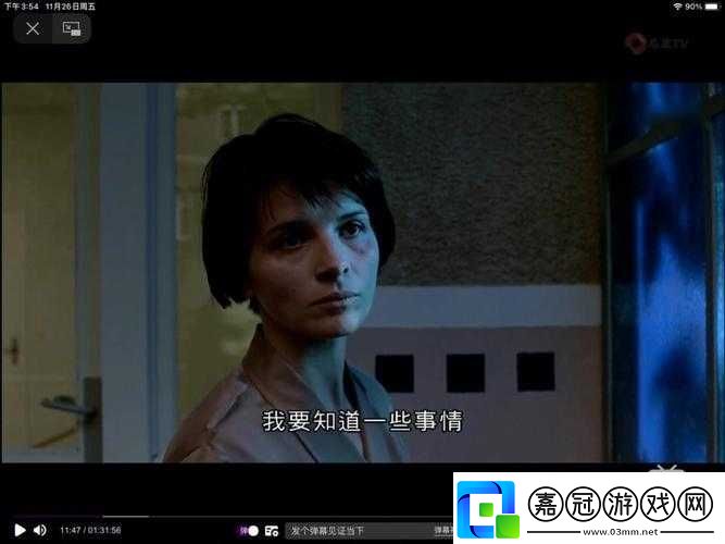 151-大但人文藝術欣賞電影解說：深度剖析藝術魅力