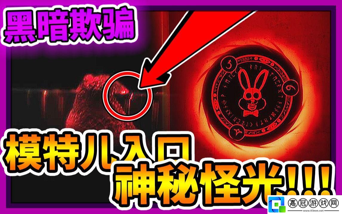 黑洞跳躍：穿梭界的神秘傳說