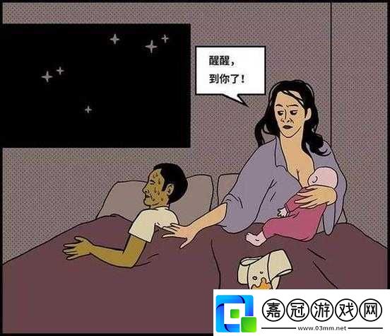 半夜裝睡配合孩子趴趴：一場(chǎng)有趣的親子互動(dòng)