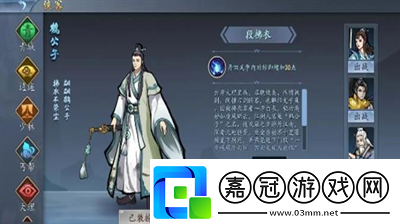寸心之爭(zhēng)新手怎么玩寸心之爭(zhēng)新手玩法分享