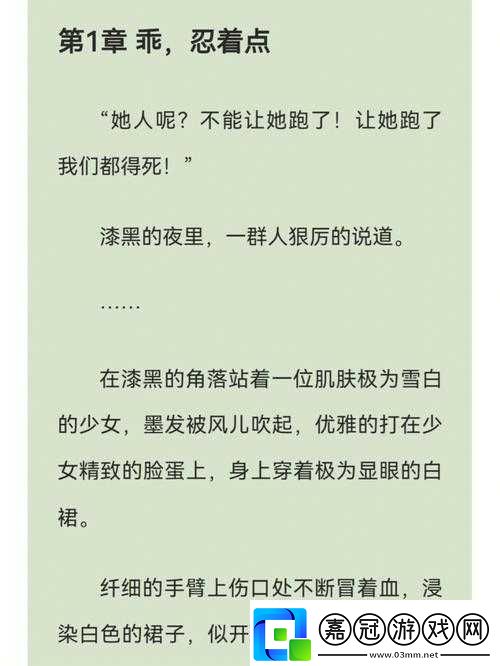 三只狼兄的寵妻