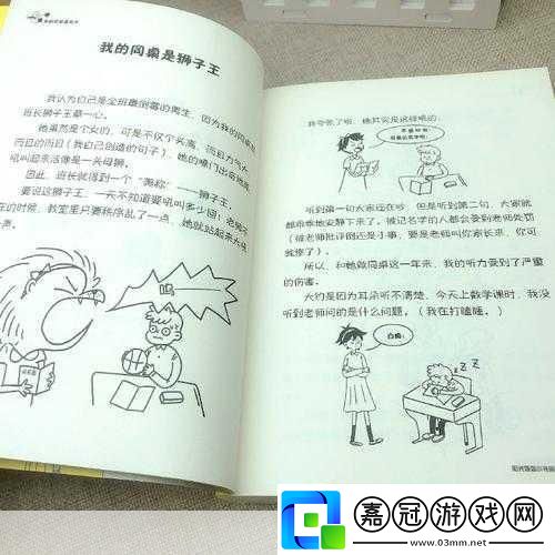 班長是班級的公共泄憤工具班長的無奈與責任