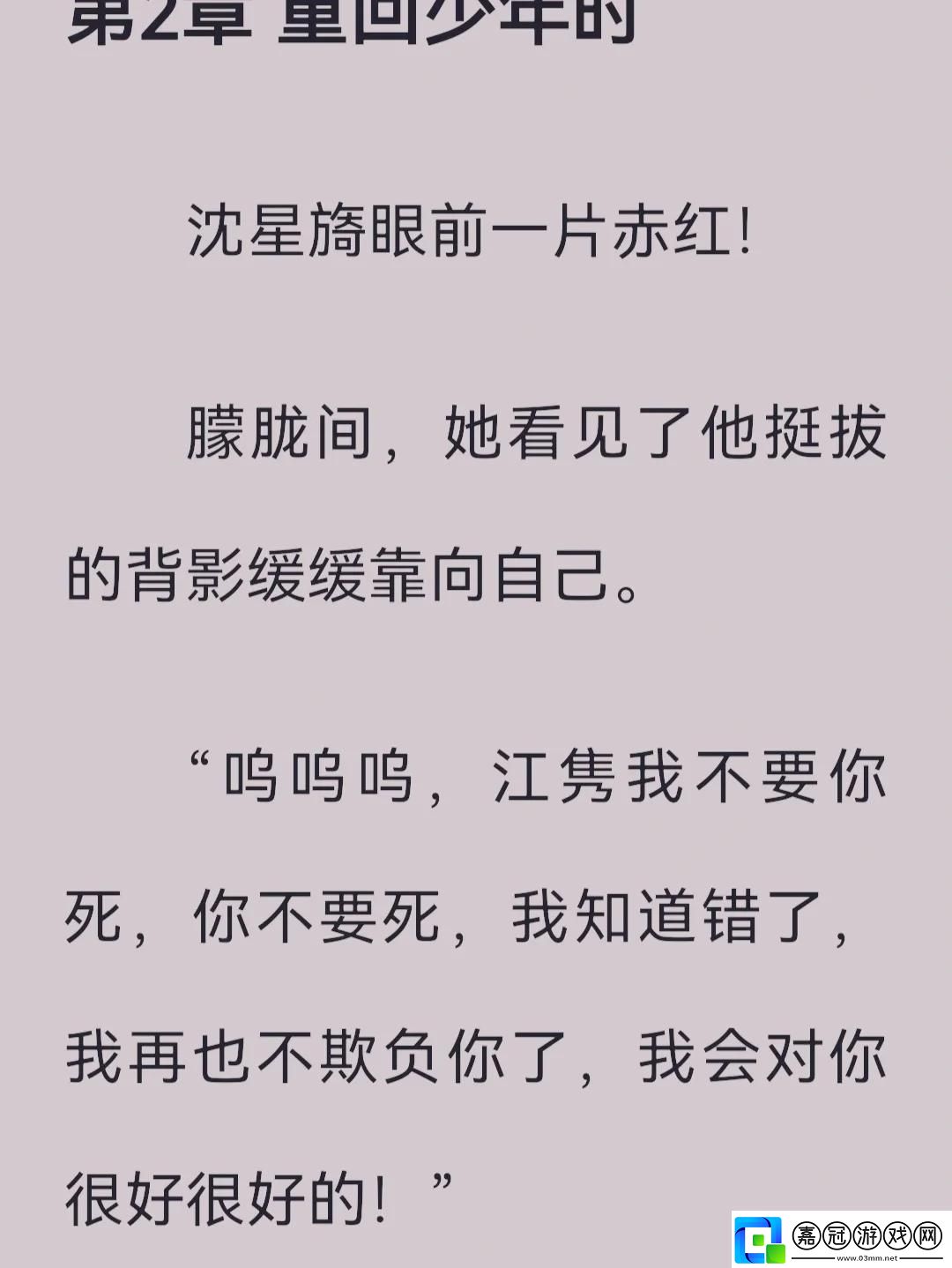 雙向奔赴1v1引領(lǐng)潮流還是獨(dú)木橋游戲解說界的奇幻漂流