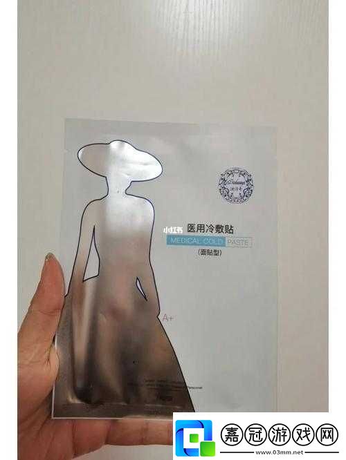 一面親上邊一面膜下邊文字：兩性關系的隱喻