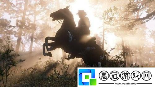 “荒野大鏢客2”馬羈絆4