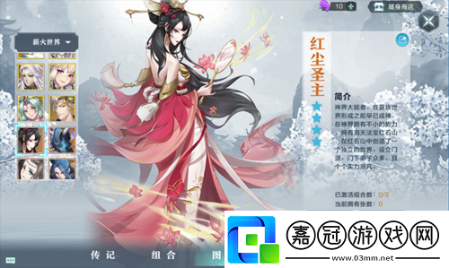 雪鷹領(lǐng)主薪火世界介紹及新手攻略