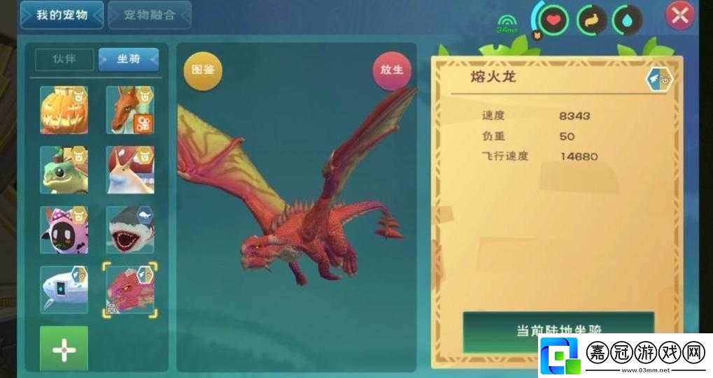 創造與魔法抓熊攻略