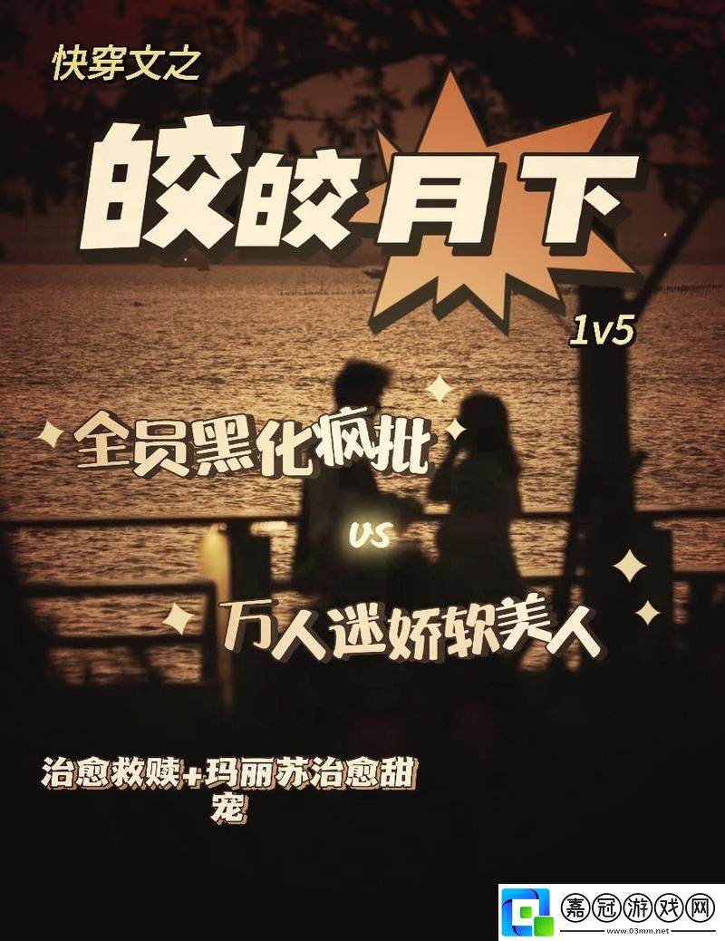 1v5破質量-笑看科技新寵兒