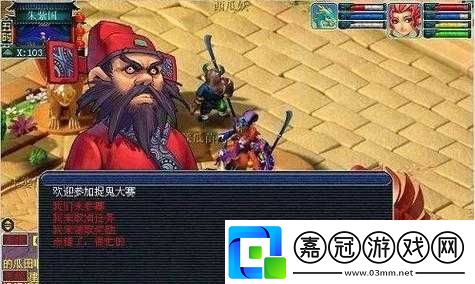 夢幻西游開捉鬼細(xì)節(jié)攻略：提高效率與避免失誤