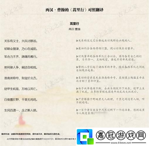 科技幻境：花蔭露奇譚