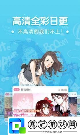 “動(dòng)漫狂風(fēng)”風(fēng)車動(dòng)漫官：魔性引力波-席卷全！