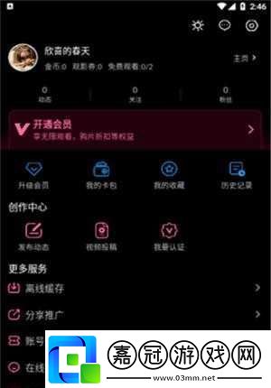 txvlogcom糖心官免費版亮點：超多精彩內容等你來