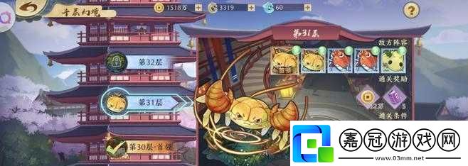 精靈食肆：巧選寵物養殖策略