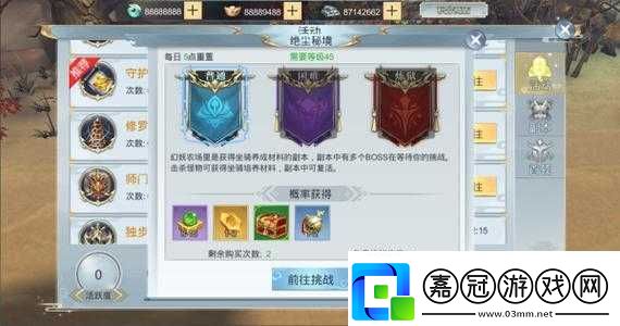 昆侖秘境俠客探險攻略：玩轉(zhuǎn)昆侖秘境玩法指南