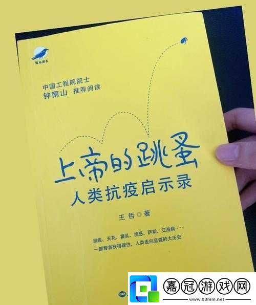 存活的方法是挨-CNP-免費閱讀：重要啟示