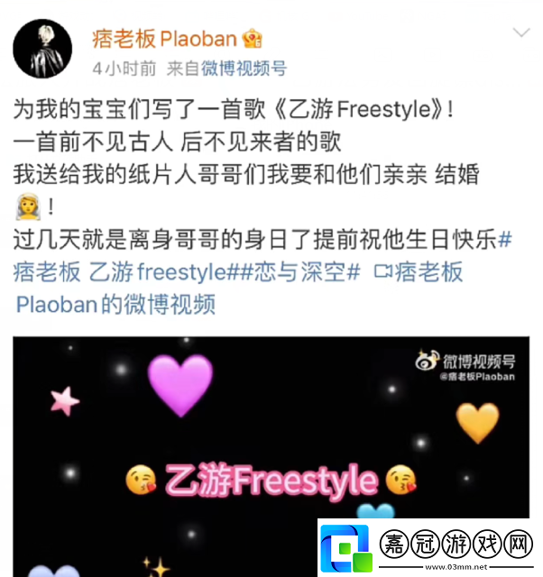哈圈和乙圈大戰事件始末