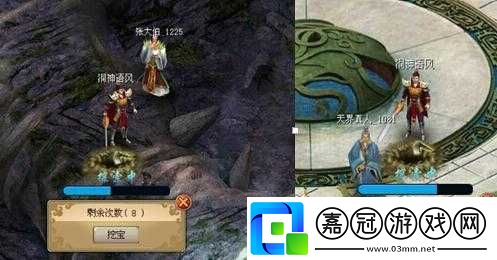奇緣幻境三界探寶任務(wù)一覽
