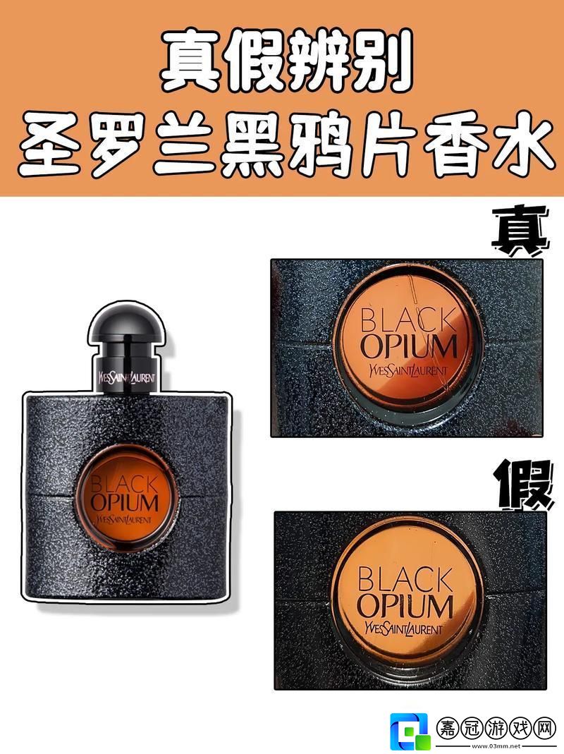 “**”狂潮