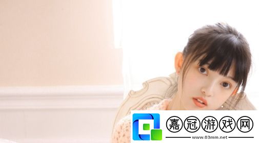 少女視頻嗶哩嗶哩免費(fèi)畫(huà)質(zhì)清晰友