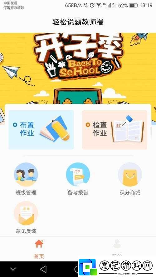 lubuntu線路檢測(cè)1詳細(xì)檢測(cè)分析
