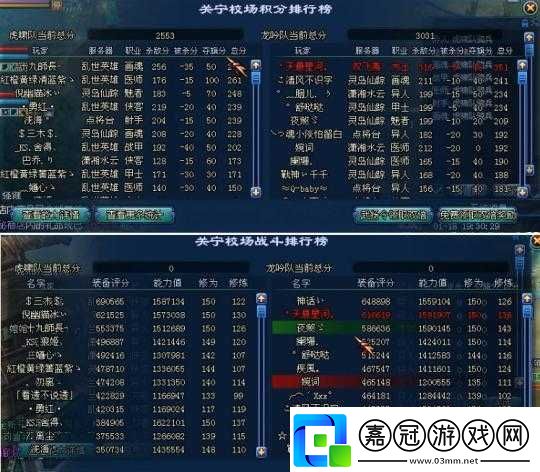 倩女幽魂手游關寧高分攻略