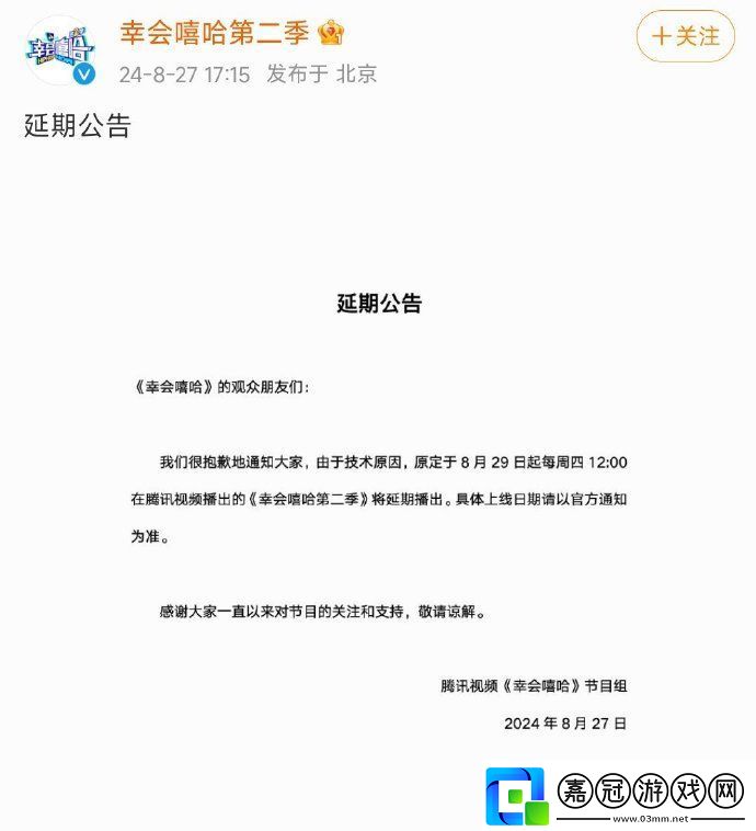 哈圈和乙圈大戰事件始末