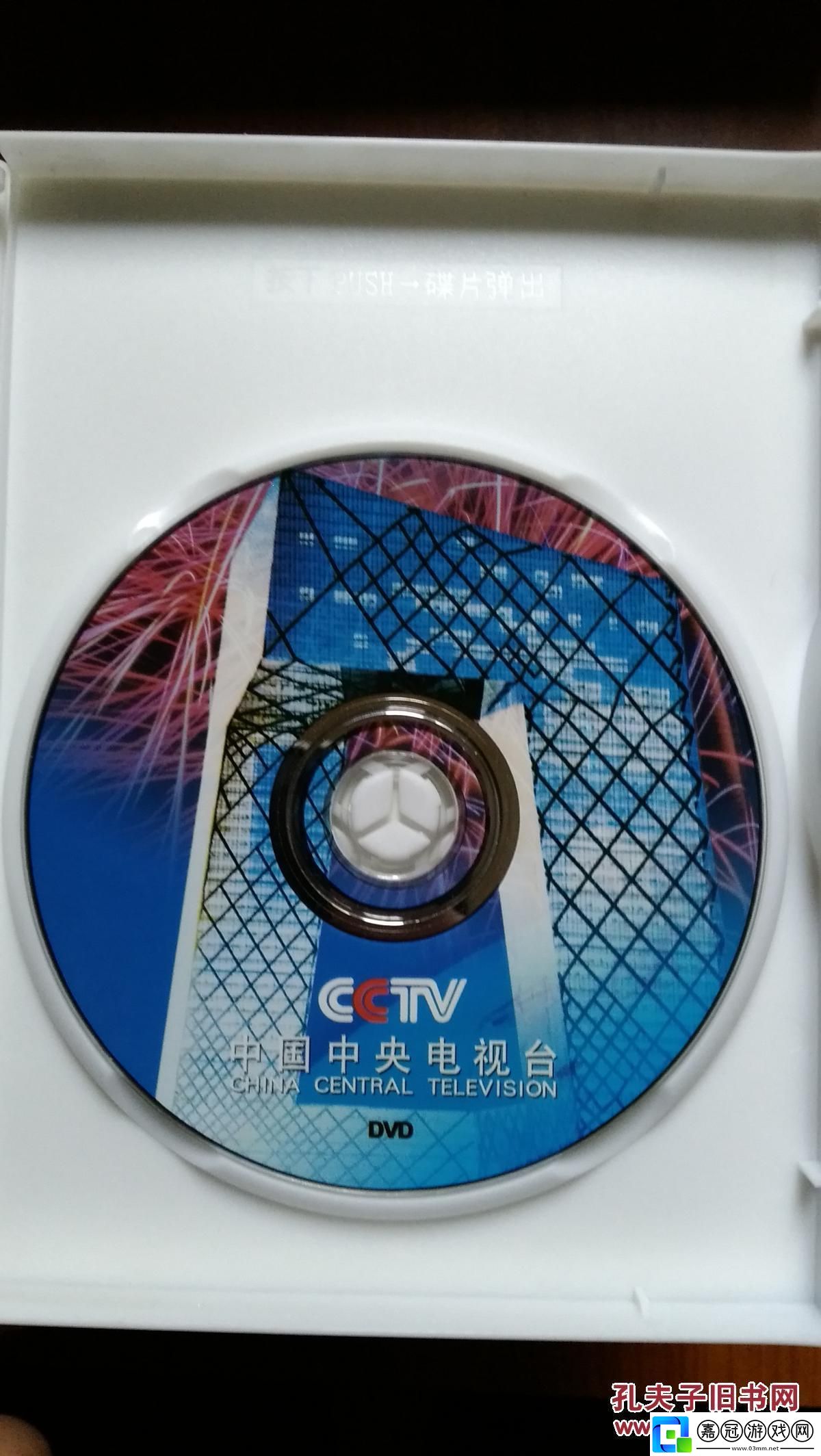 中國(guó)高清DVD-民熱議的“新焦點(diǎn)”