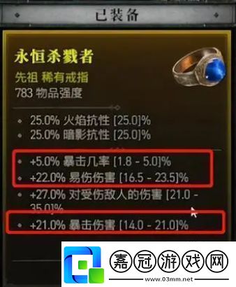 暗黑破壞神4怎么和玩家交易裝備裝備交易平臺介紹