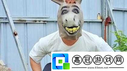 傻大壯長著驢一樣的東西是什么