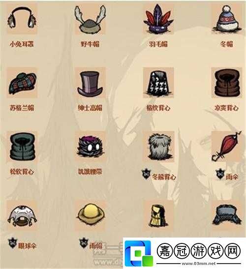 饑荒手機版針線包制作及作用詳解
