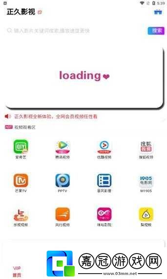 櫻花影視m3u8：精彩內(nèi)容等你來