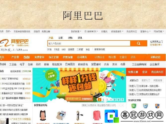 "日界B2B：潮涌驚喜-科技界的藏寶圖"