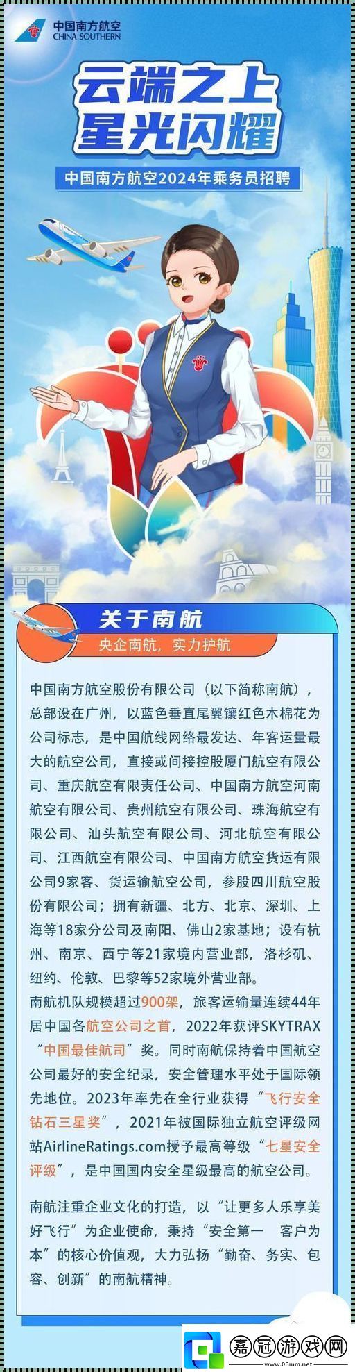 2024-航空年卡任我行-雙關(guān)語里的狂歡