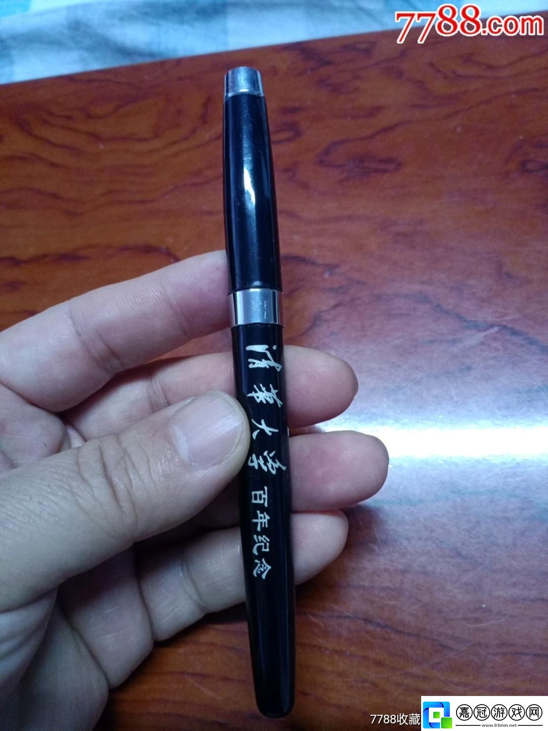 校霸夾鋼筆時尚新巔峰：游戲界的神秘風向標