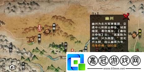 煙雨江湖無瑕棍法任務(wù)怎么做-煙雨江湖無瑕棍法任務(wù)完成攻略
