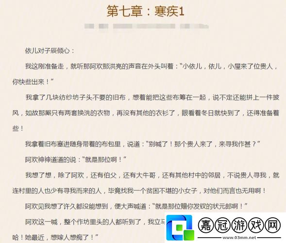 插座班長